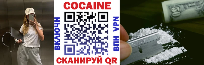 Как найти закладки Магадан АМФЕТАМИН  Кодеин  МАРИХУАНА 