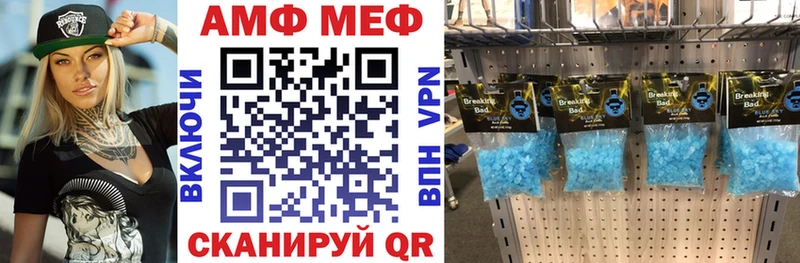 АМФЕТАМИН Розовый  KRAKEN сайт  Магадан 
