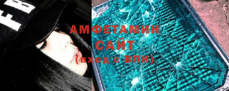 площадка телеграм  Магадан  Amphetamine VHQ  кракен ТОР 