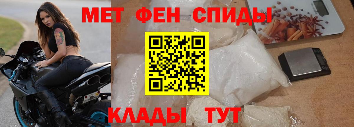 Amphetamine Premium  Амфетамин  Магадан  Вход с VPN 