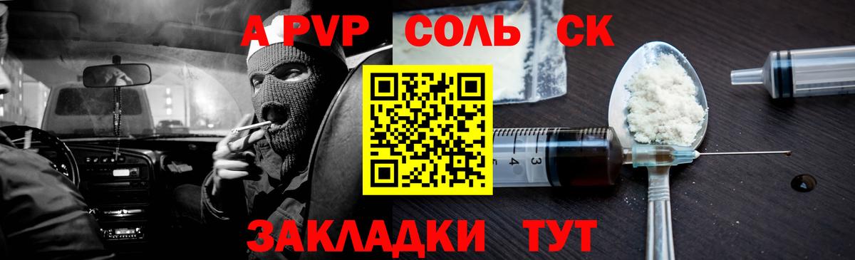 Меф мяу мяу Магадан