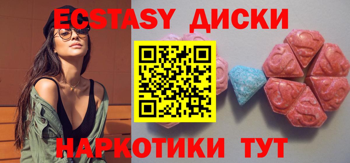 Экстази louis Vuitton Магадан