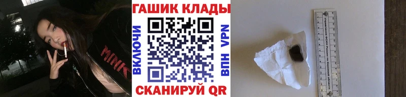 ГАШ VHQ наркошоп Магадан