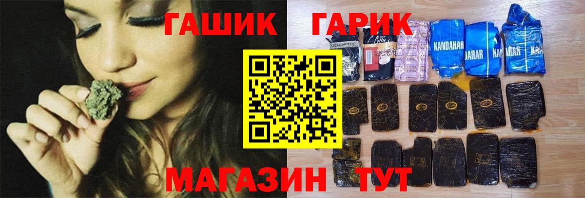 Гашиш ice o lator Магадан