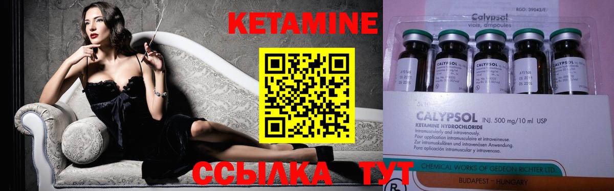 blacksprut зеркало  КЕТАМИН VHQ  Вход с VPN  Магадан  Кетамин ketamine 