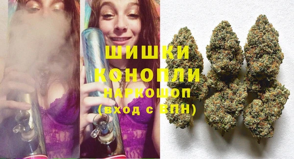 первитин Новокубанск