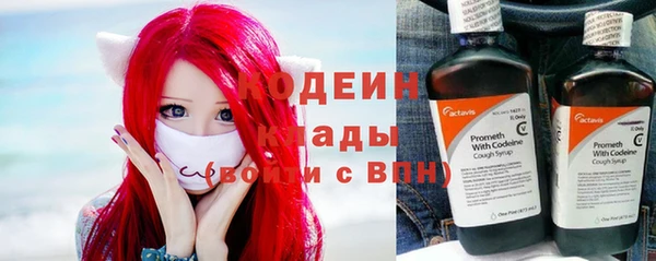 гашиш Новозыбков