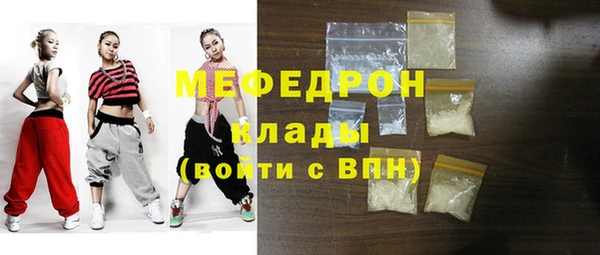 первитин Новокубанск