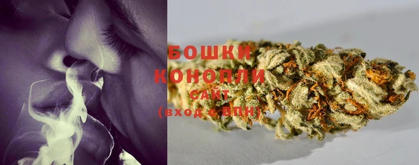первитин Новокубанск