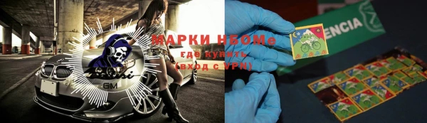 гашиш Новозыбков