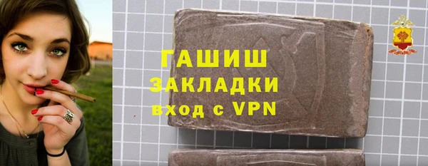 прущие грибы Нефтегорск