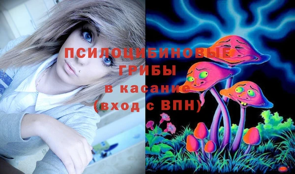 эйфоретик Белая Калитва