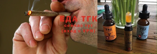 гашиш Новозыбков