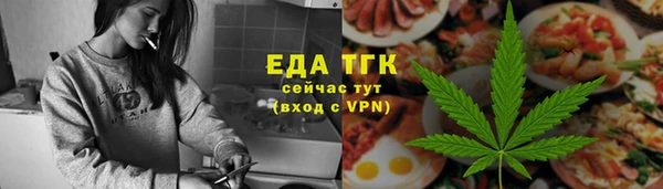 прущие грибы Нефтегорск