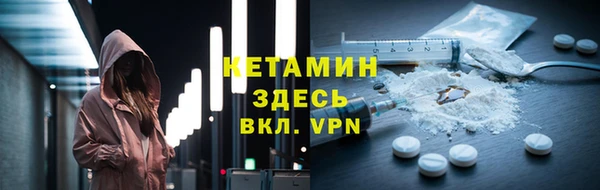 прущие грибы Нефтегорск