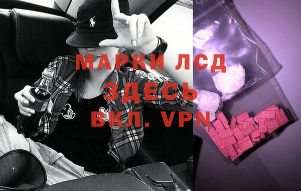 каннабис Белая Холуница