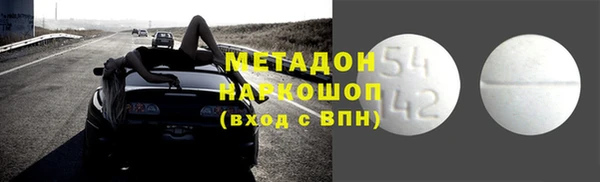 каннабис Нефтекумск