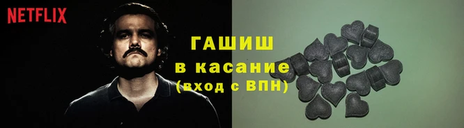 каннабис Нефтекумск