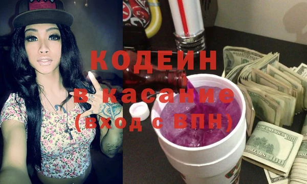 гашиш Новозыбков