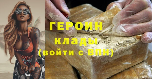 эйфоретик Белая Калитва