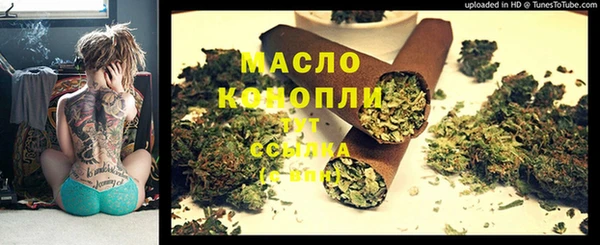 эйфоретик Белая Калитва