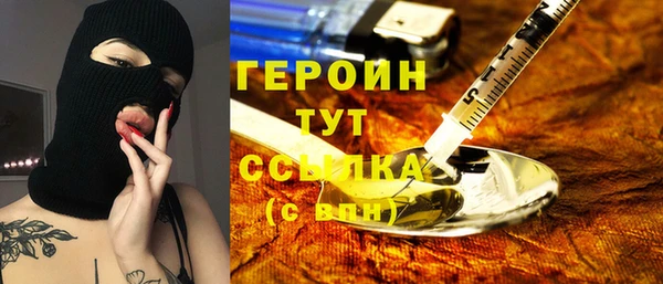 гашиш Новозыбков