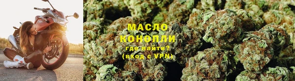 первитин Новокубанск