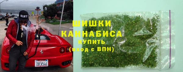 первитин Новокубанск