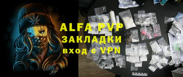 каннабис Нефтекумск