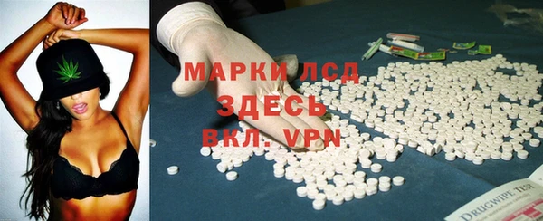 каннабис Нефтекумск