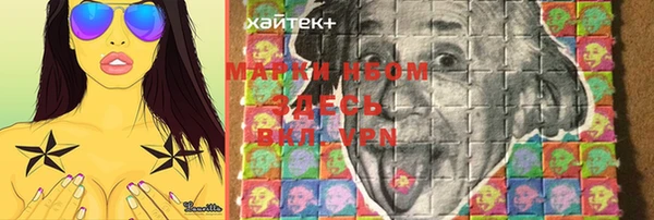 первитин Новокубанск