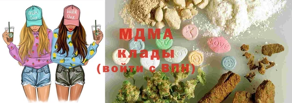 каннабис Белая Холуница