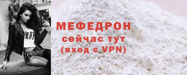 каннабис Нефтекумск