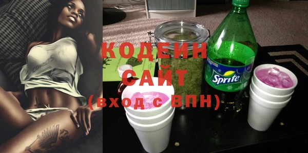первитин Новокубанск