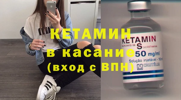 гашиш Новозыбков