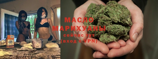 прущие грибы Нефтегорск