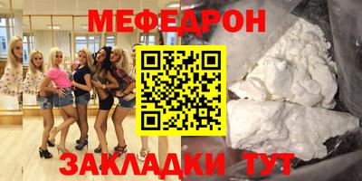 mdpv Аргун