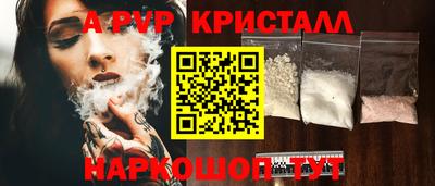 экстази Апрелевка