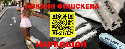 альфа пвп Апшеронск