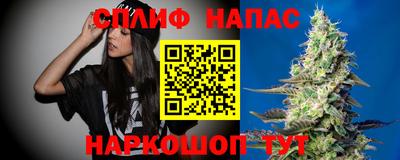 альфа пвп Апшеронск