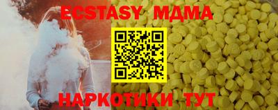 экстази Апрелевка