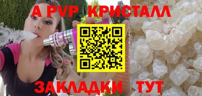 mdpv Аргун