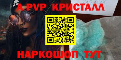 экстази Апрелевка