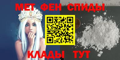 альфа пвп Апшеронск