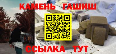 альфа пвп Апшеронск