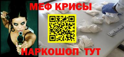 mdpv Аргун