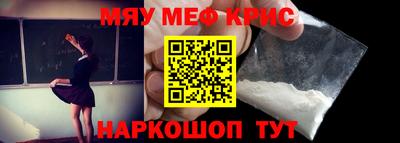 альфа пвп Апшеронск