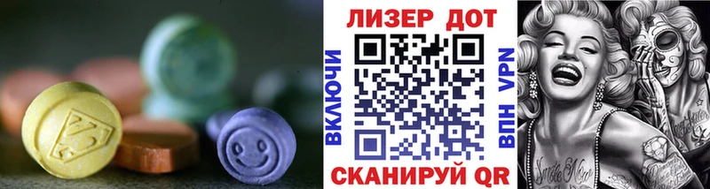 Лсд 25 экстази ecstasy  купить  сайты  Магадан 