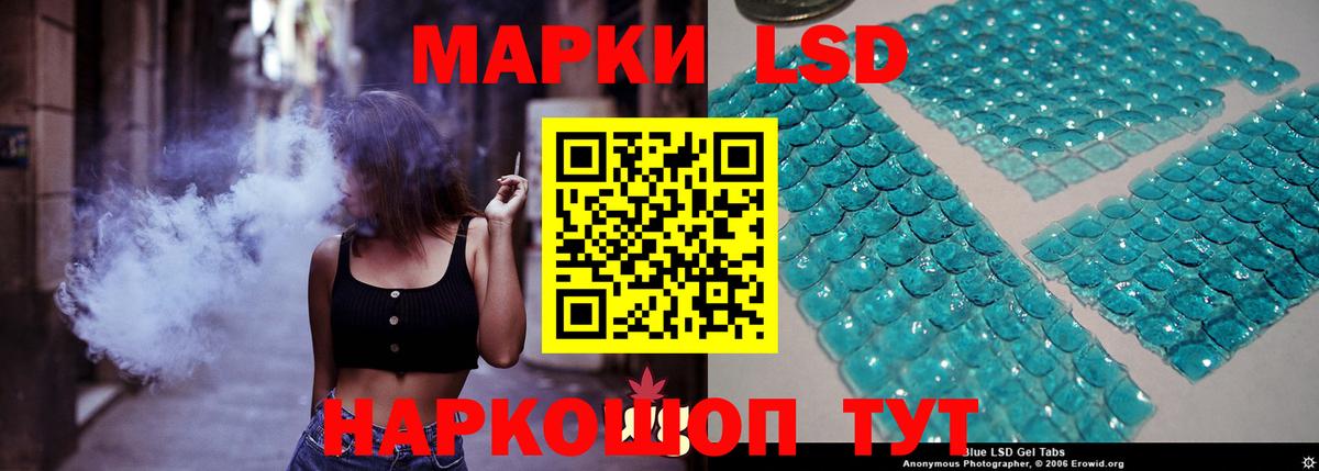 OMG вход  ЛСД экстази ecstasy  ЛСД экстази кислота  Вход с VPN  Магадан 