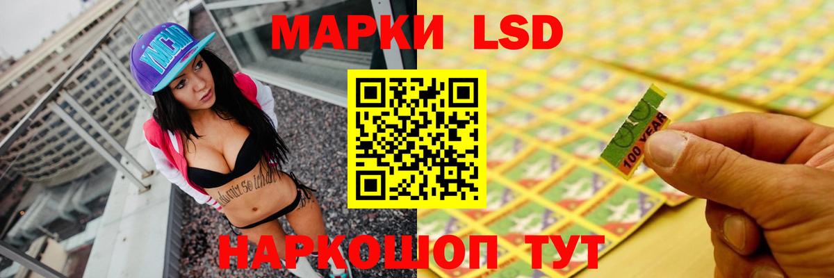 Лсд 25 экстази кислота Магадан